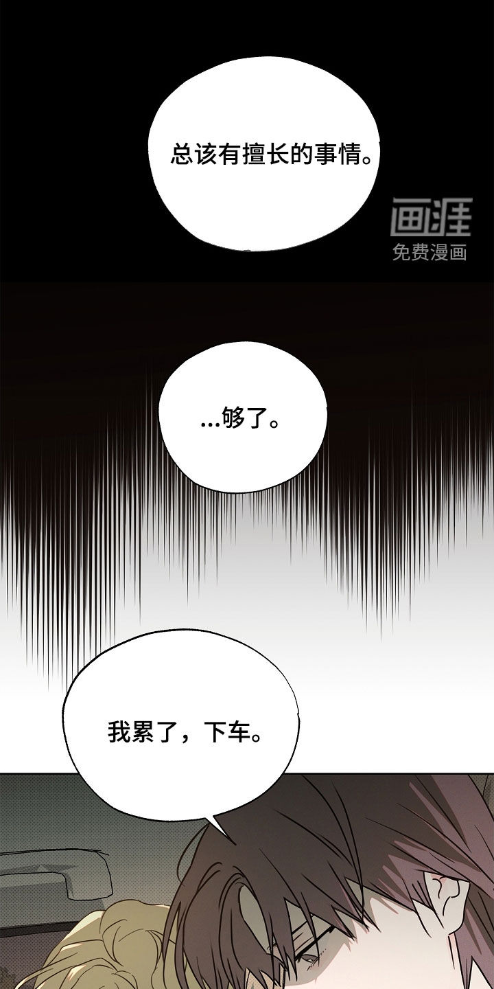 第53话15