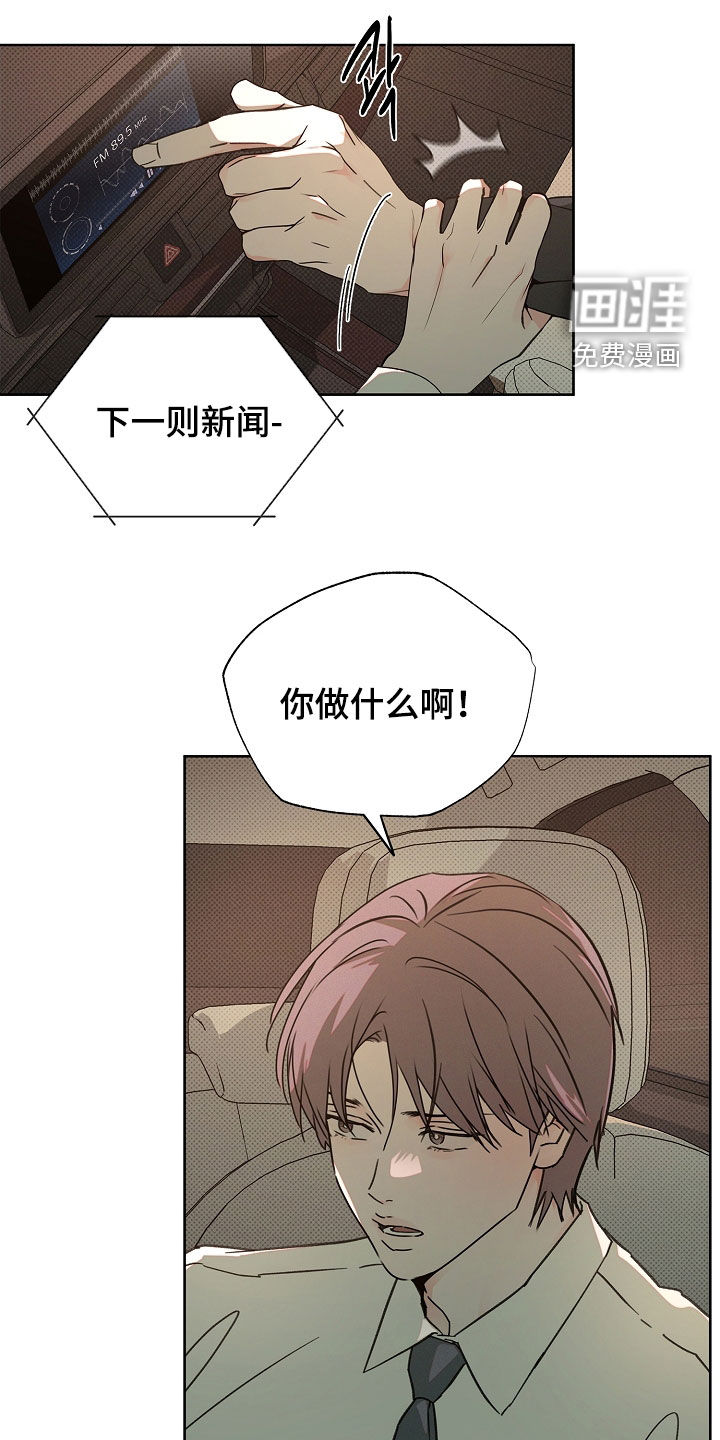 第53话3