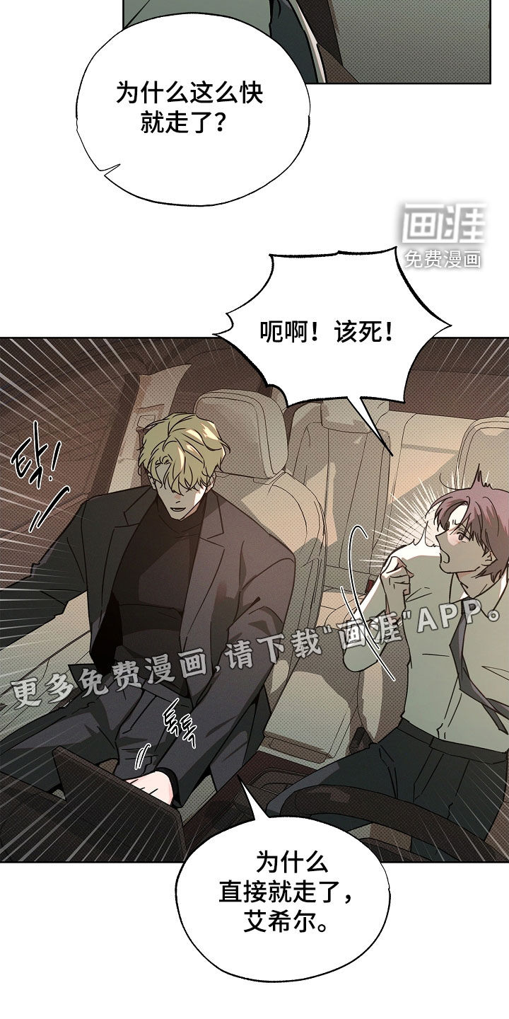 第53话2