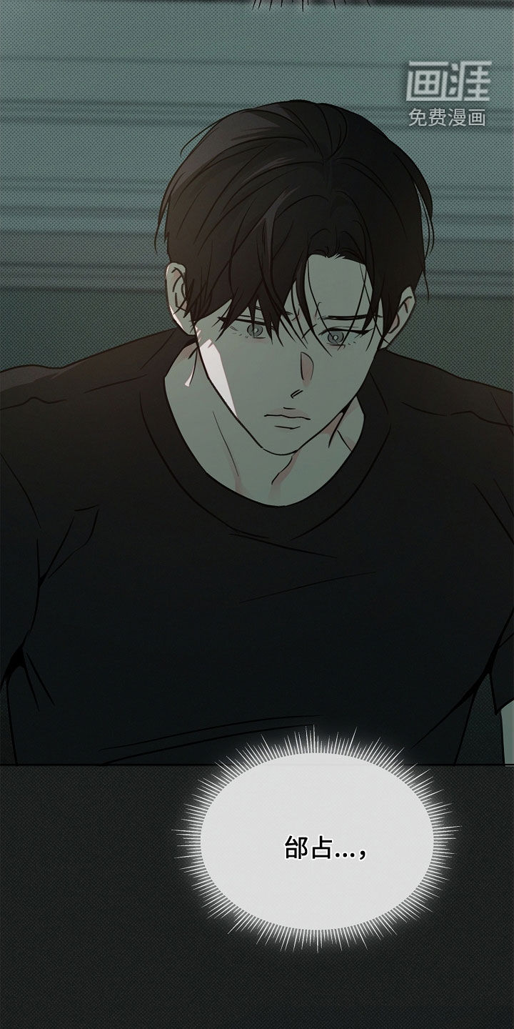 第53话24