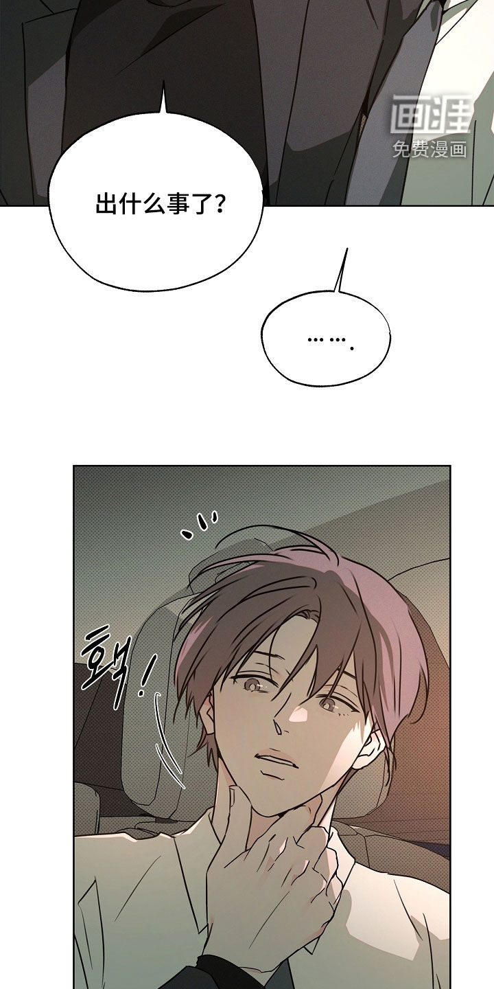 第53话17