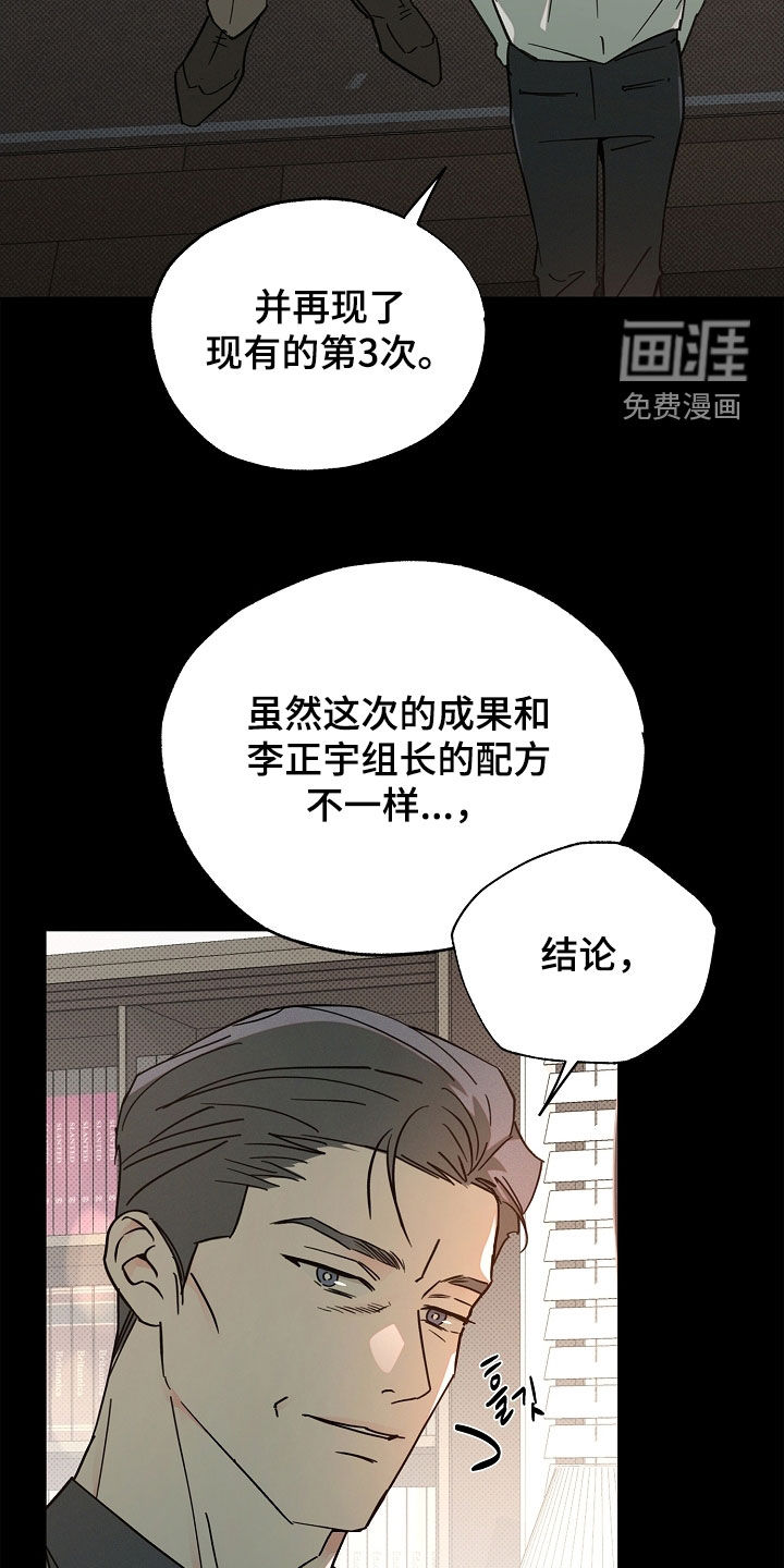 第53话9
