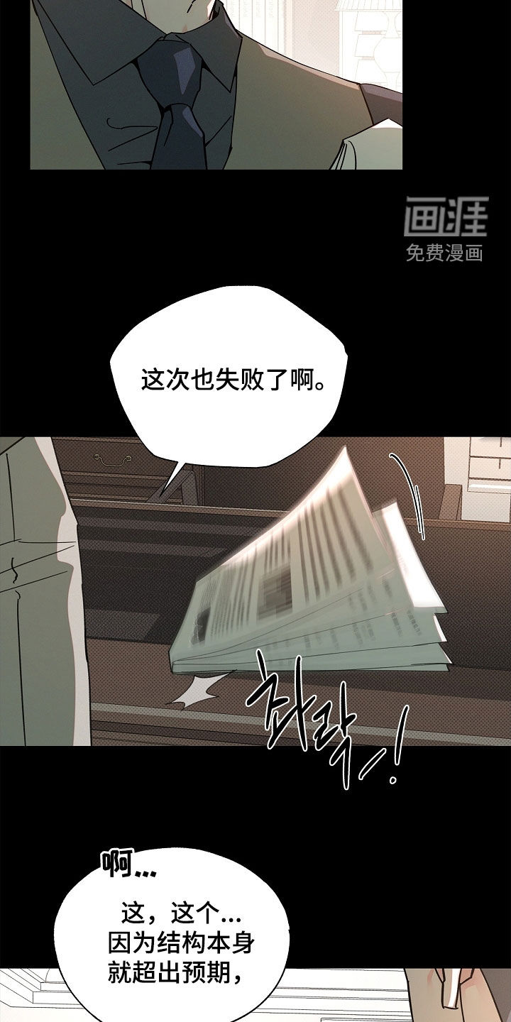 第53话10