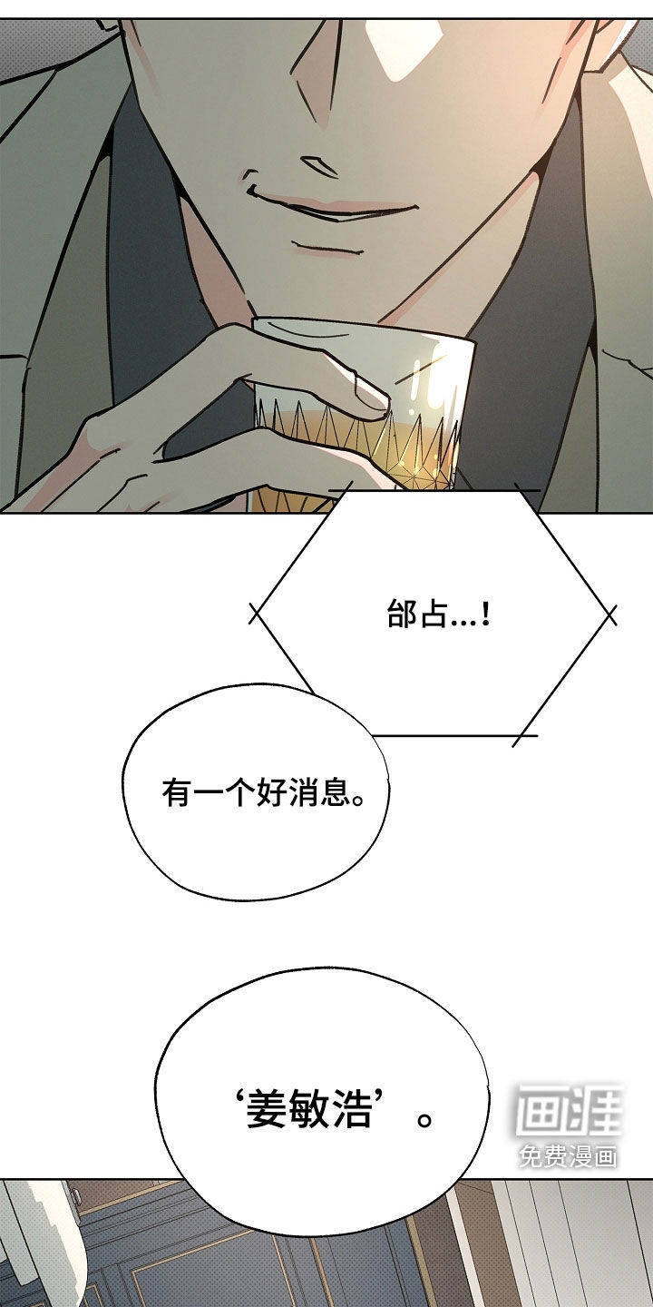 第52话2