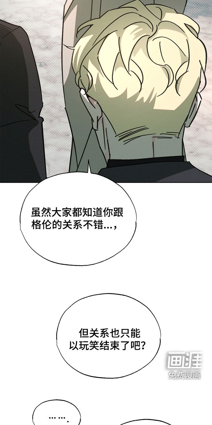 第52话16