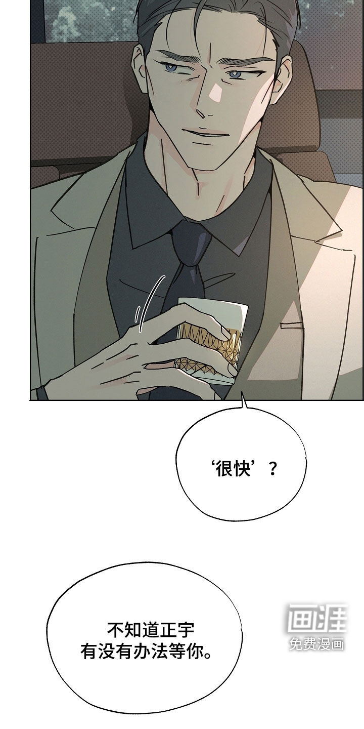 第52话1
