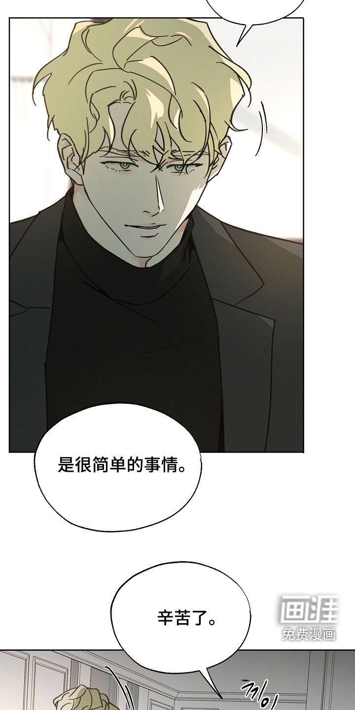第52话20
