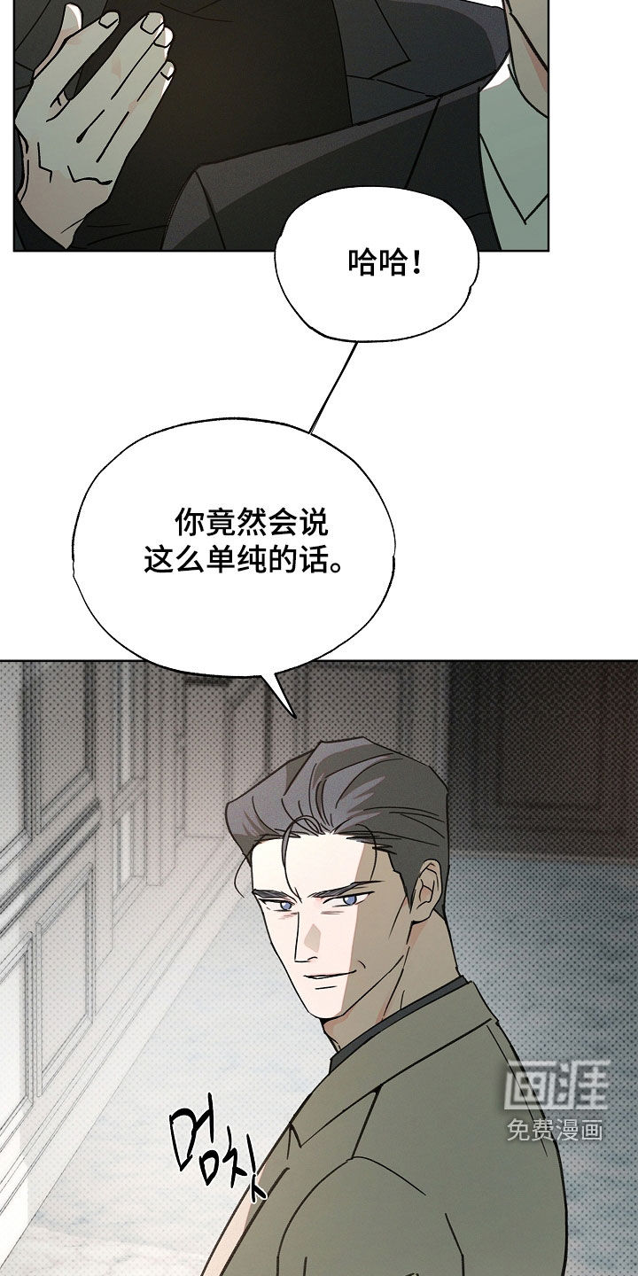 第52话15