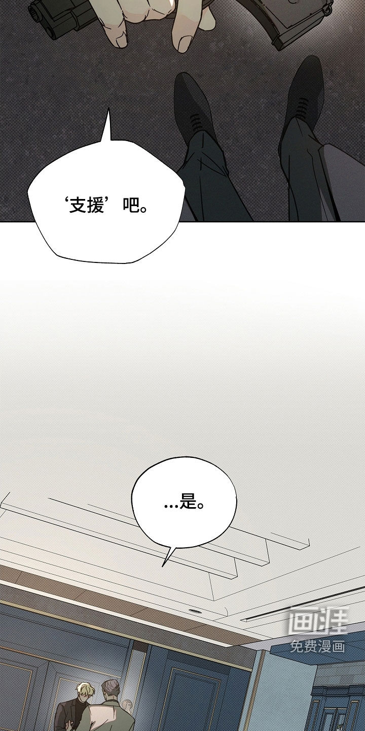 第52话11