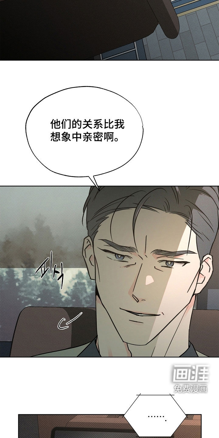 第52话4