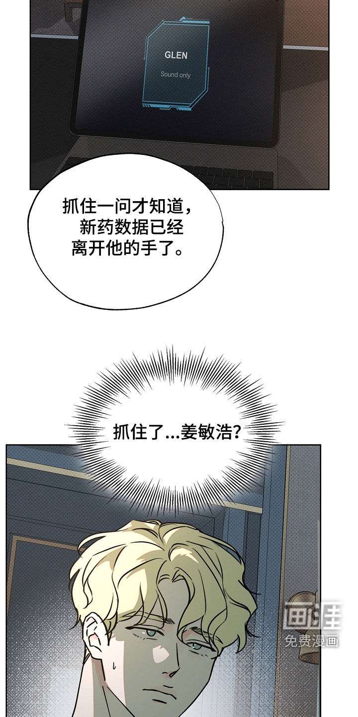 第52话5