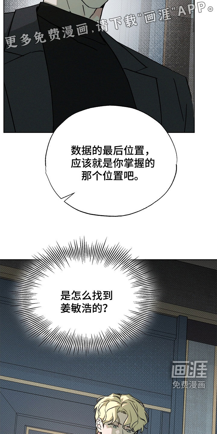第52话6