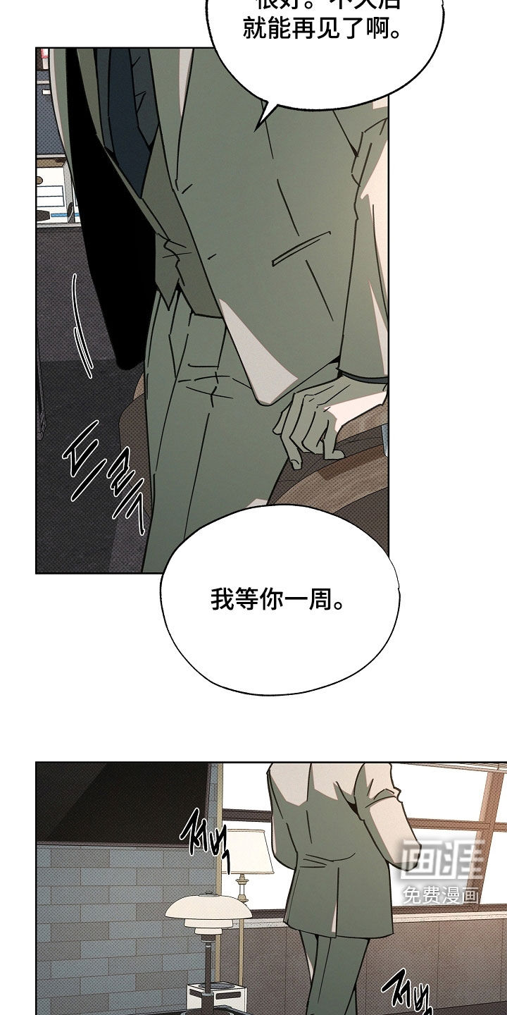 第52话9