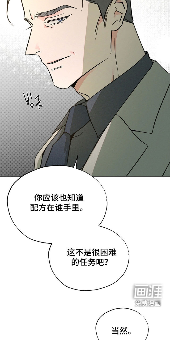 第52话19
