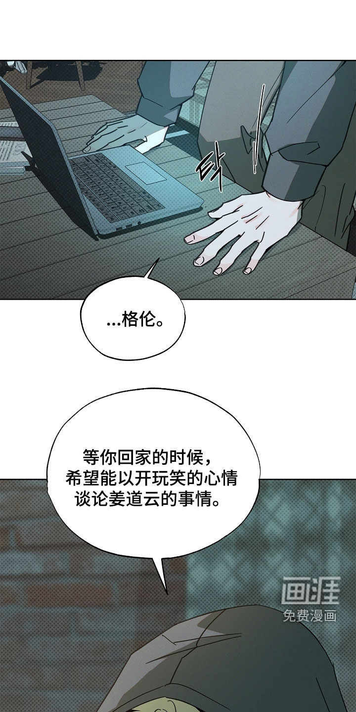 第51话7