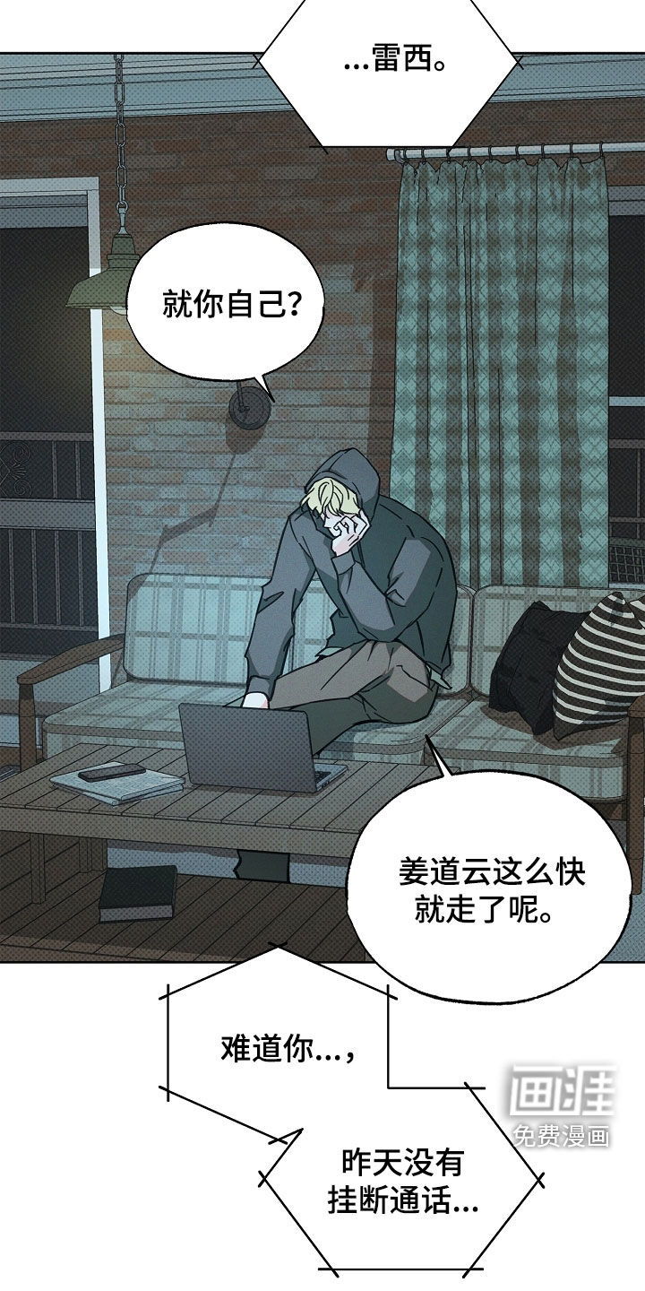 第51话2