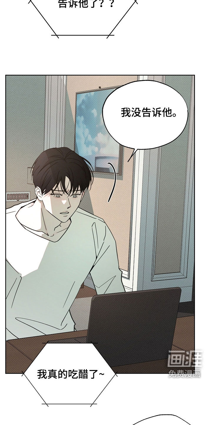 第51话5