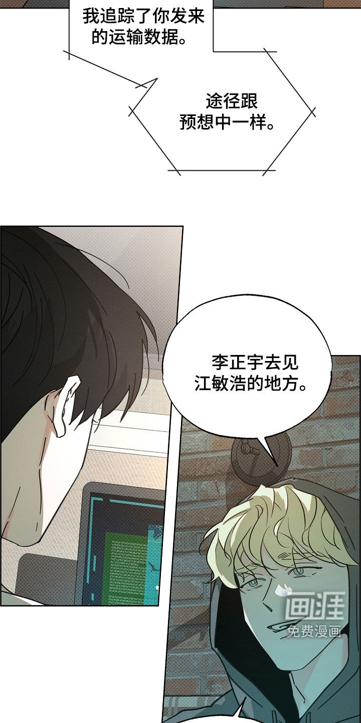 第51话10