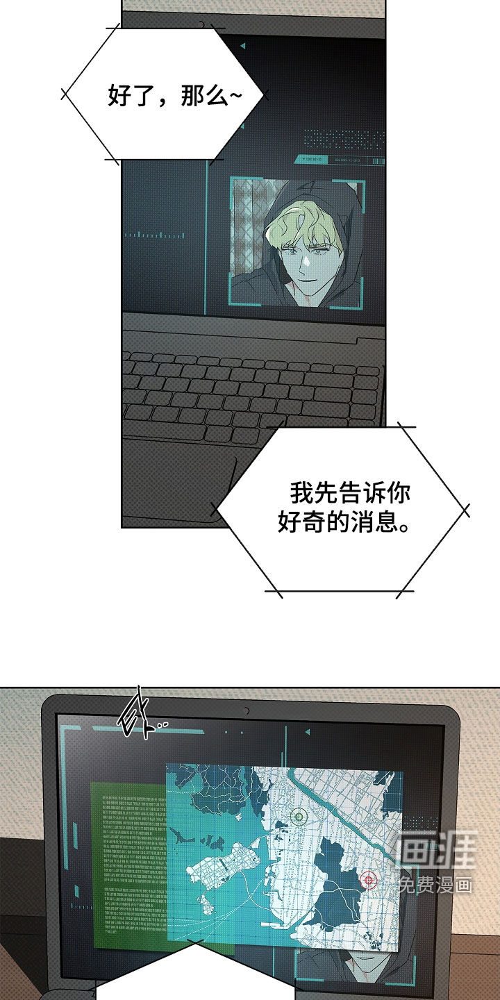 第51话9