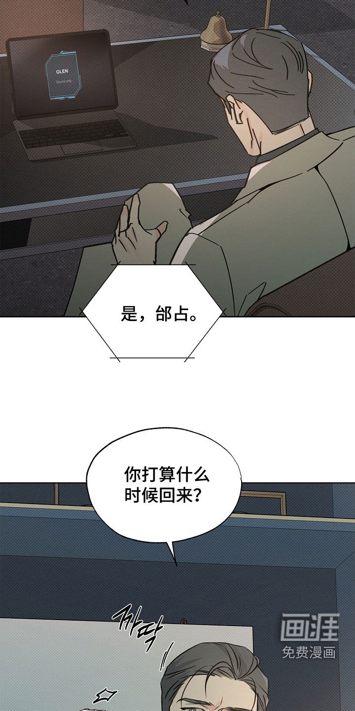 第51话22