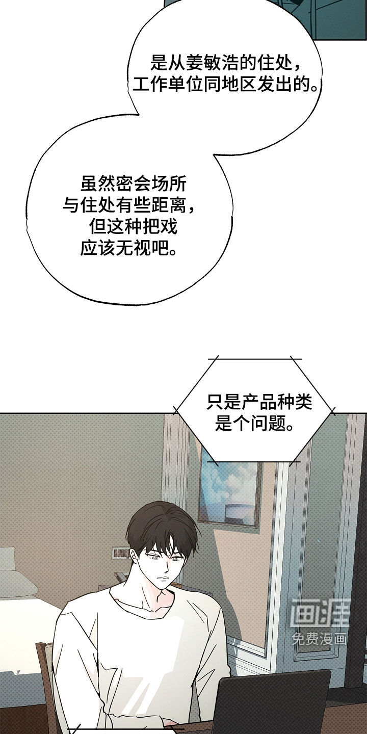 第51话11