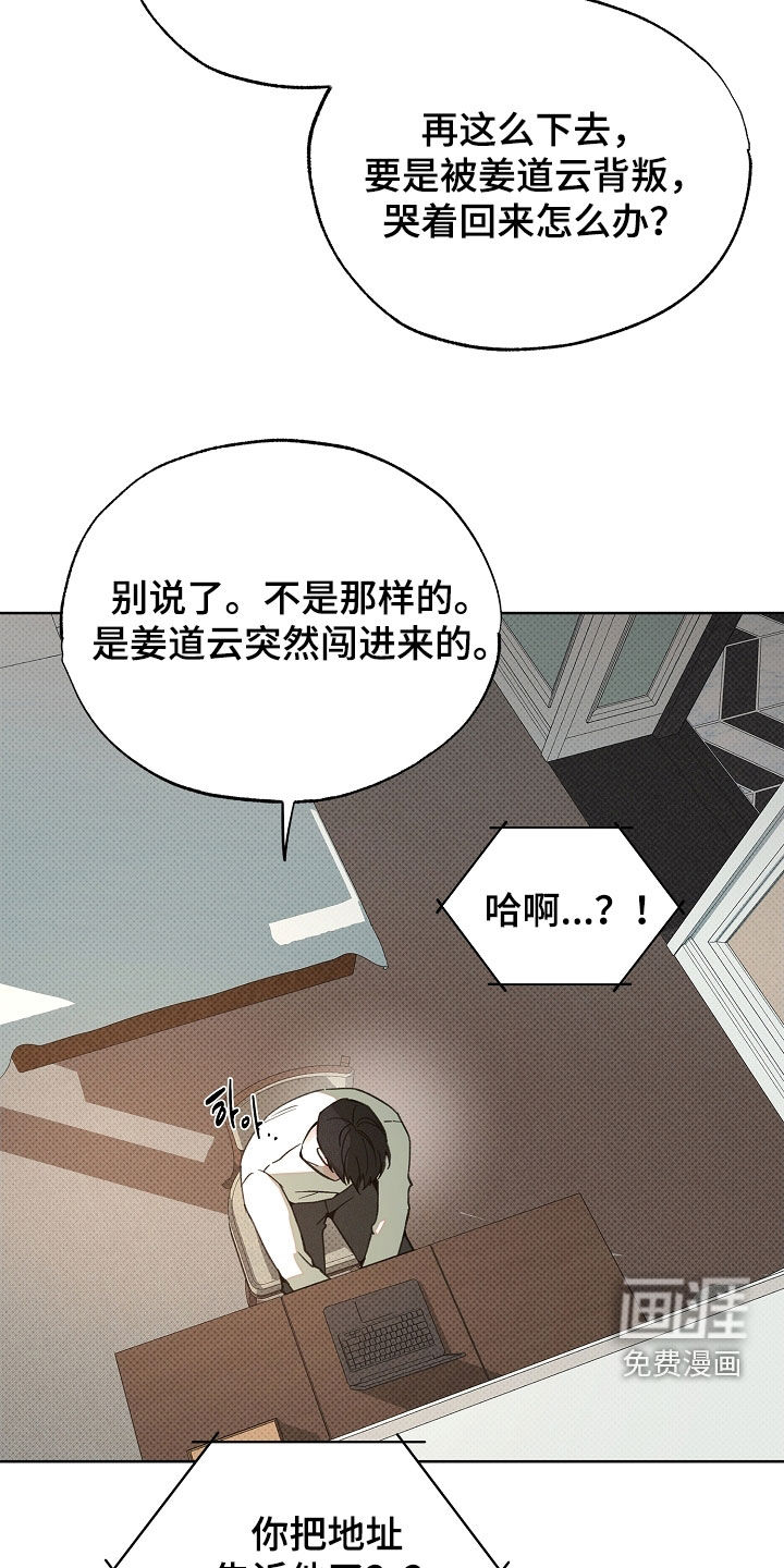 第51话4