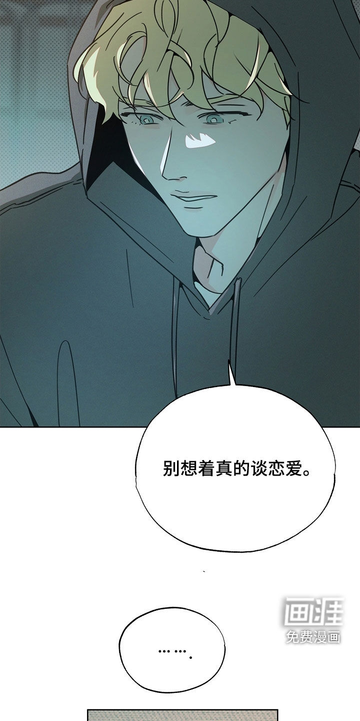第51话8