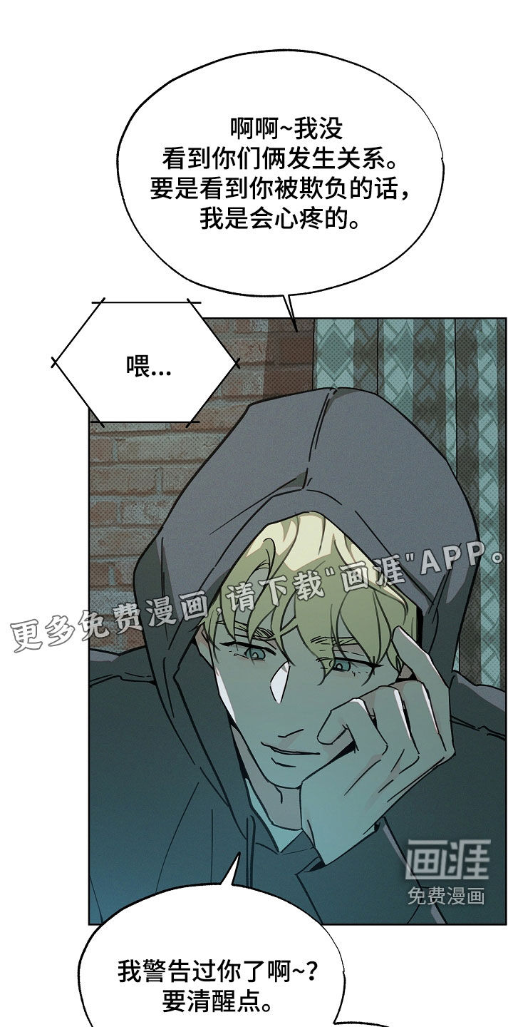 第51话3