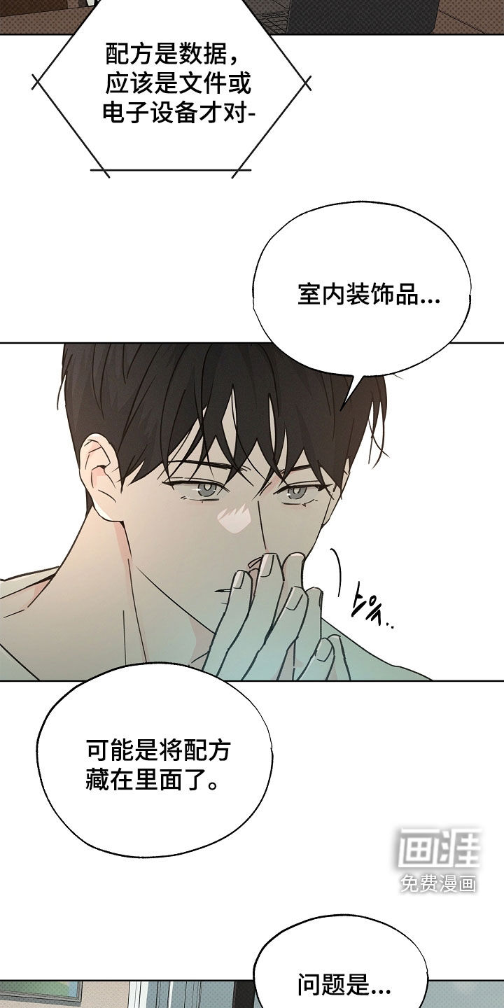 第51话12