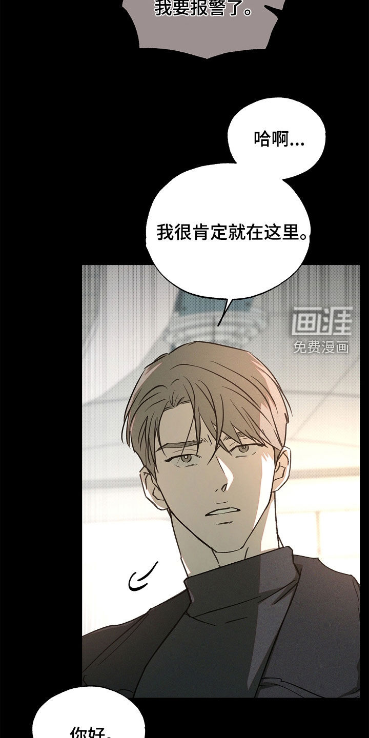 第50话10