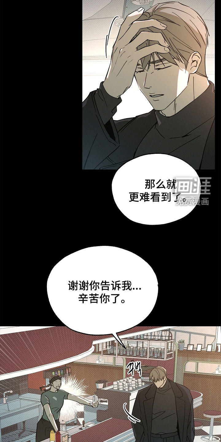 第50话12