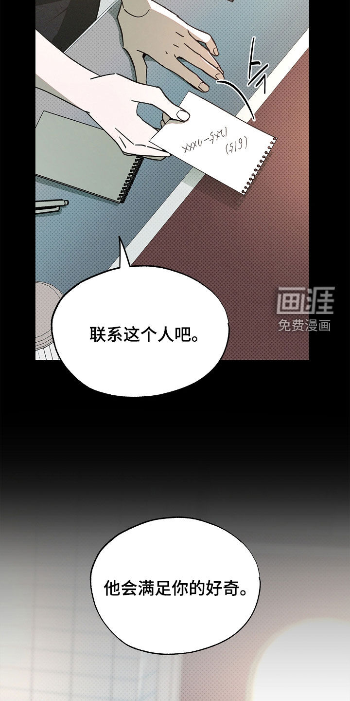 第50话15