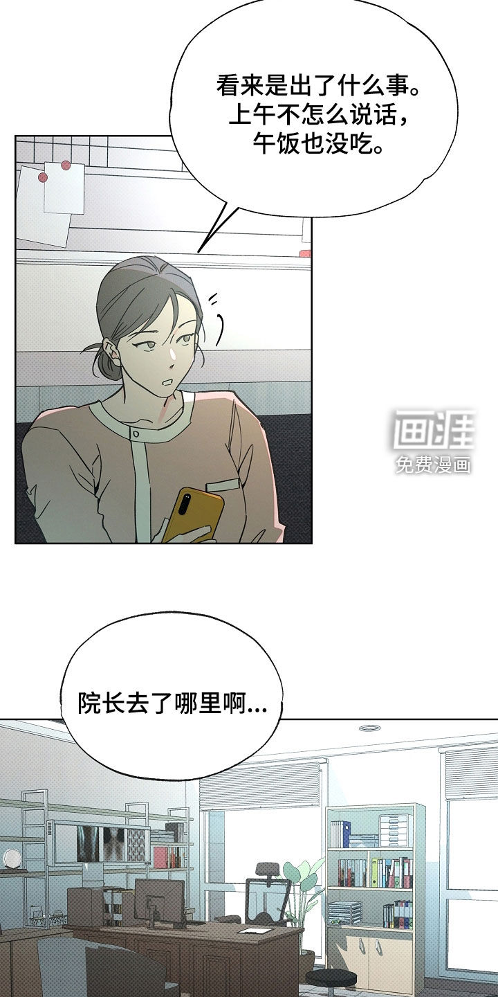 第50话4