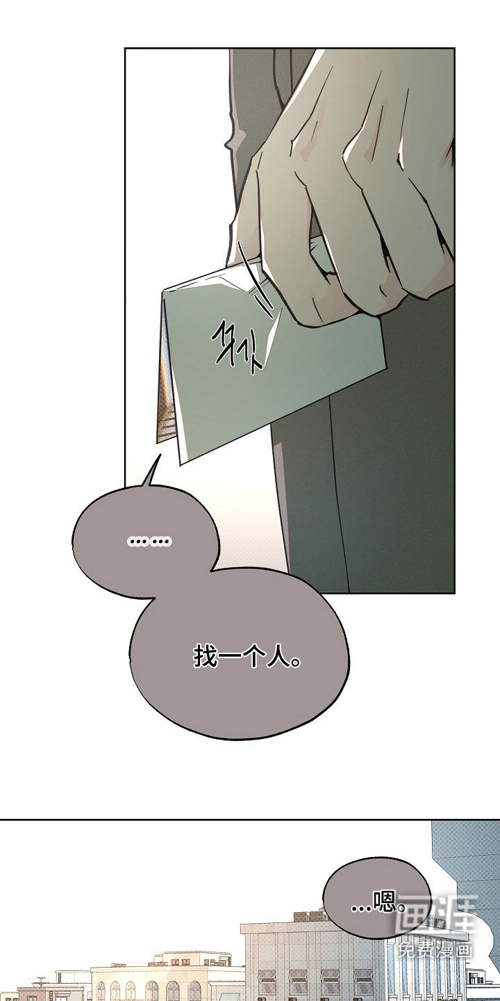 第50话23