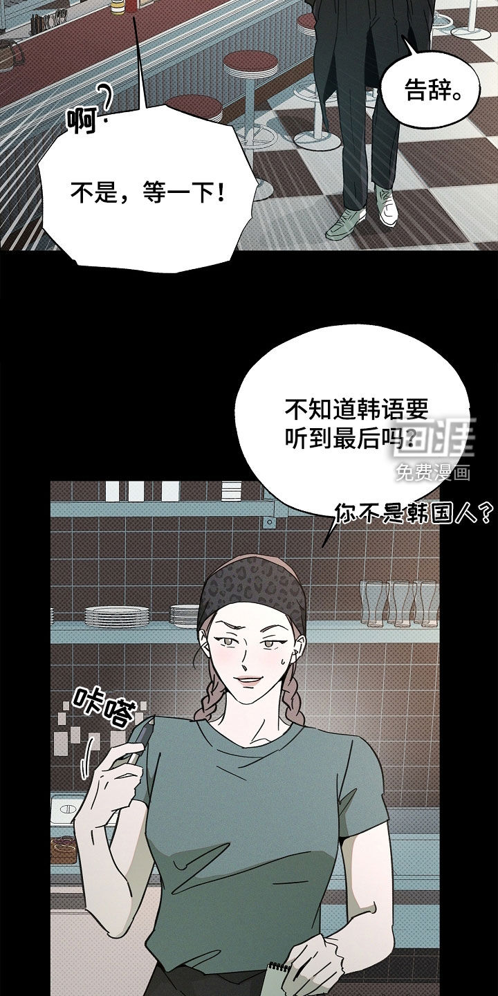第50话13
