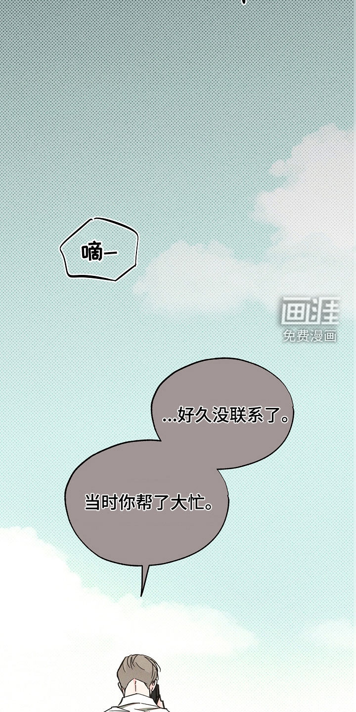 第50话20