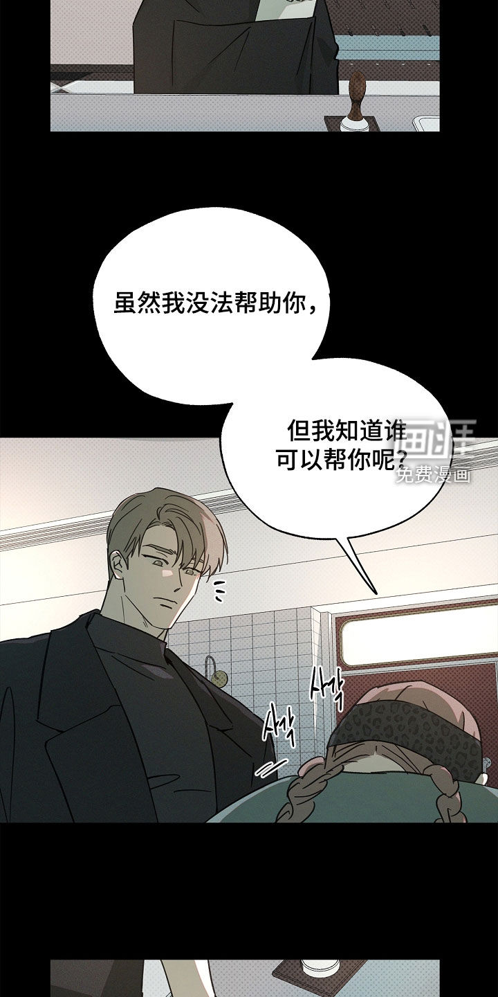 第50话14