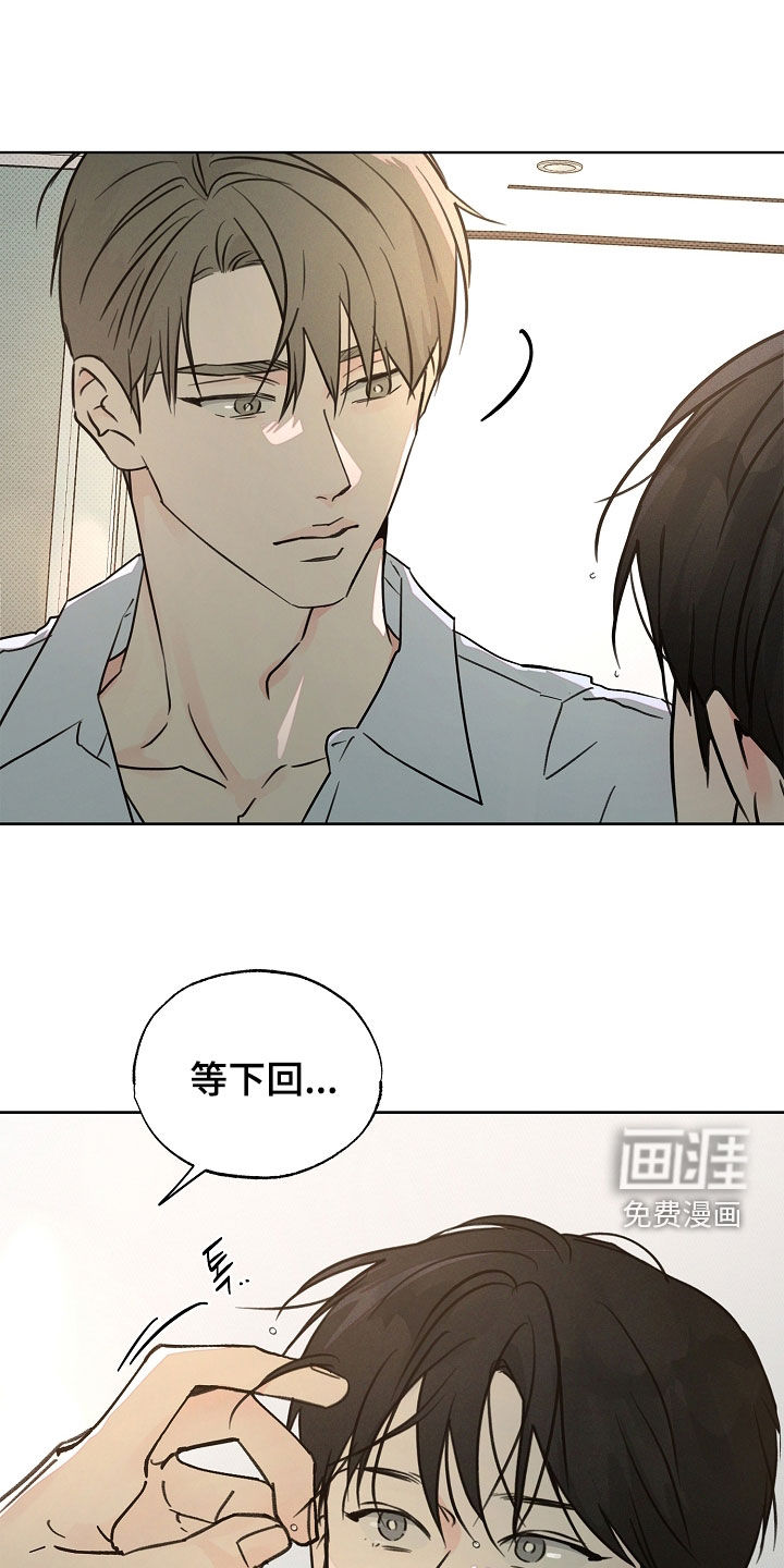 第49话8