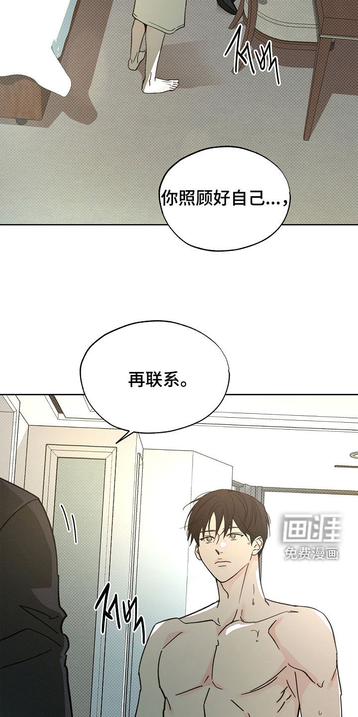 第49话12