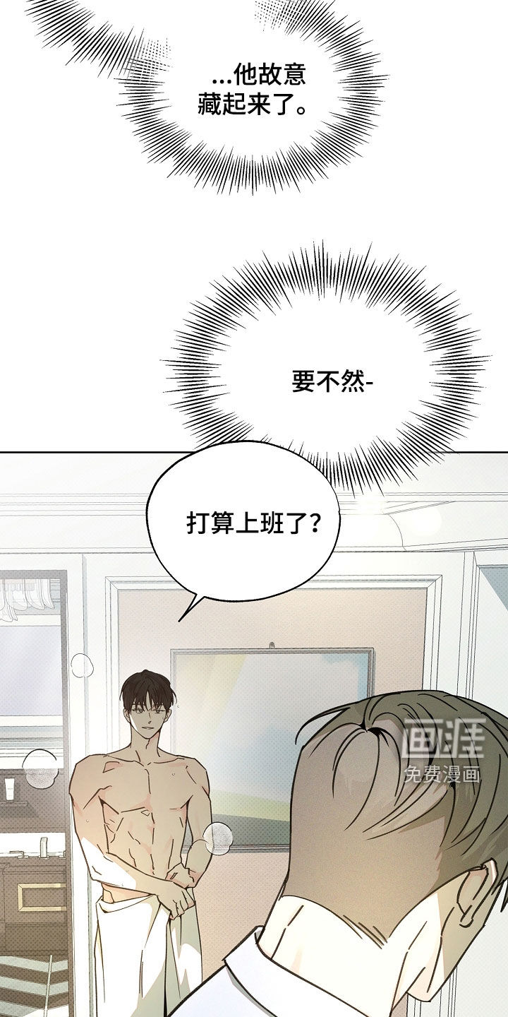 第49话5