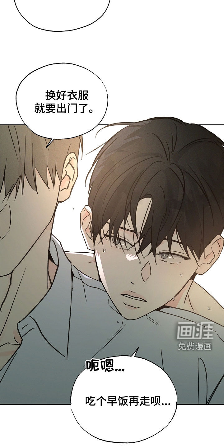 第49话7