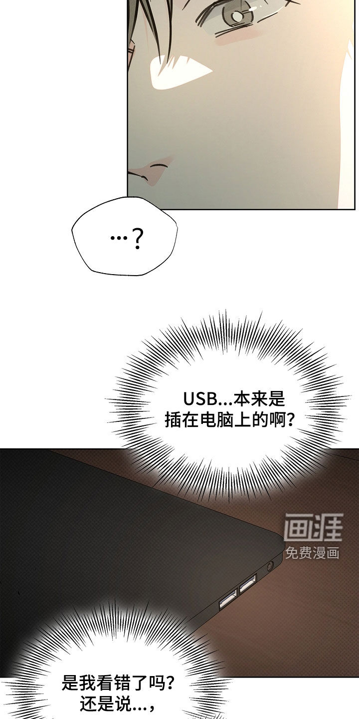 第49话4