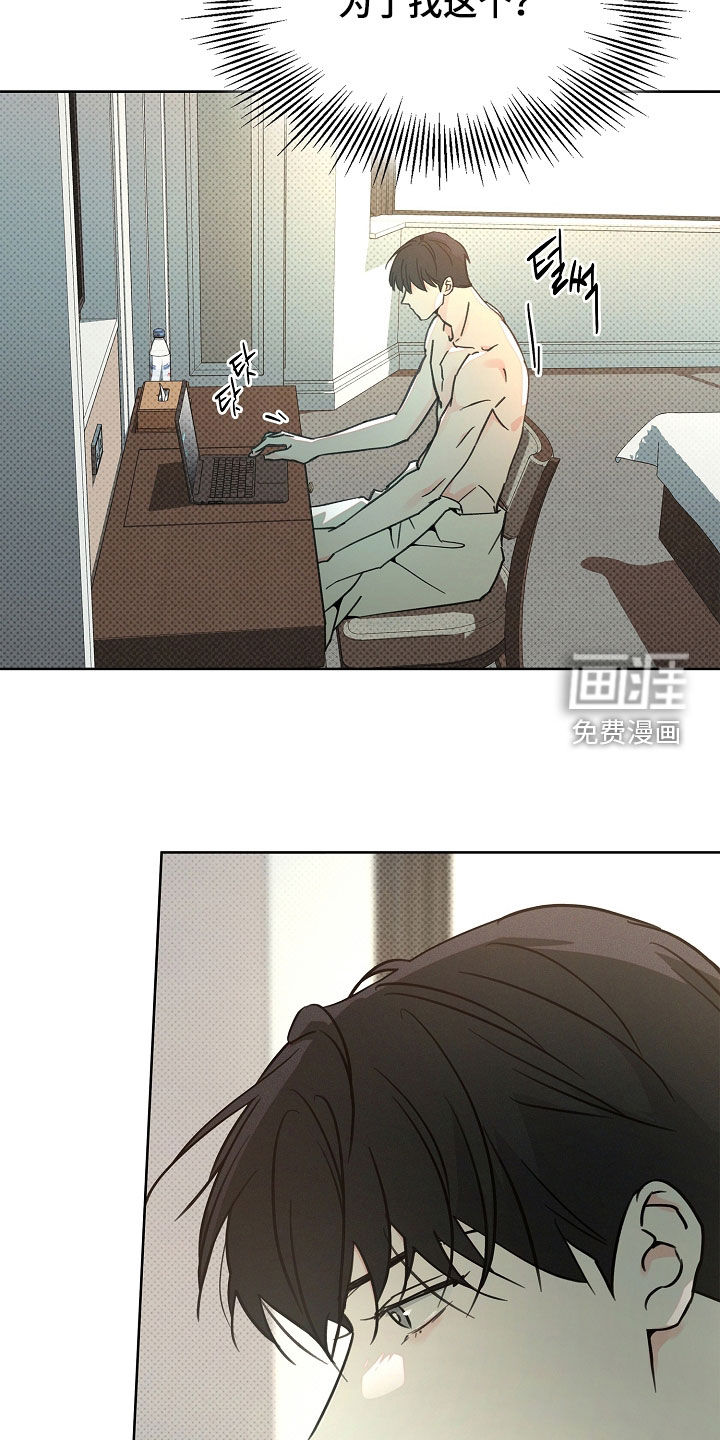 第49话17