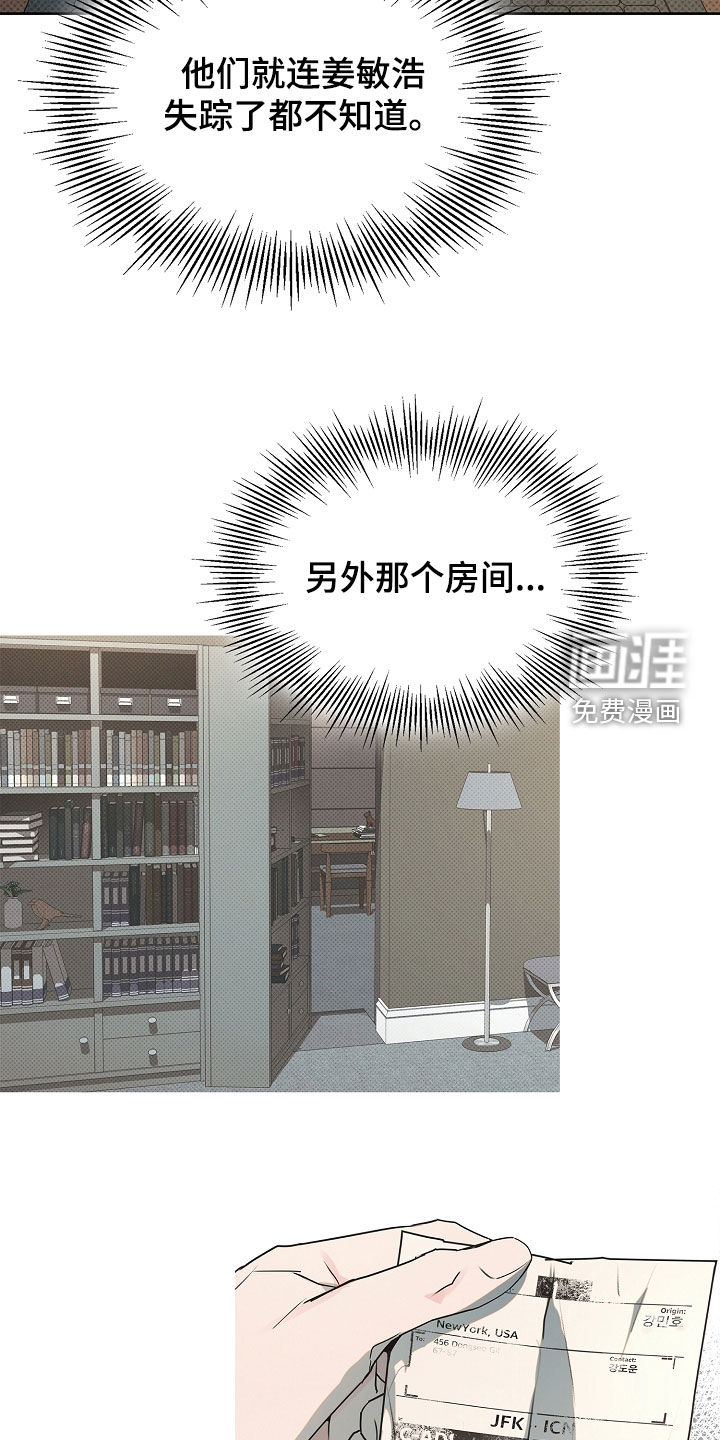 第49话19