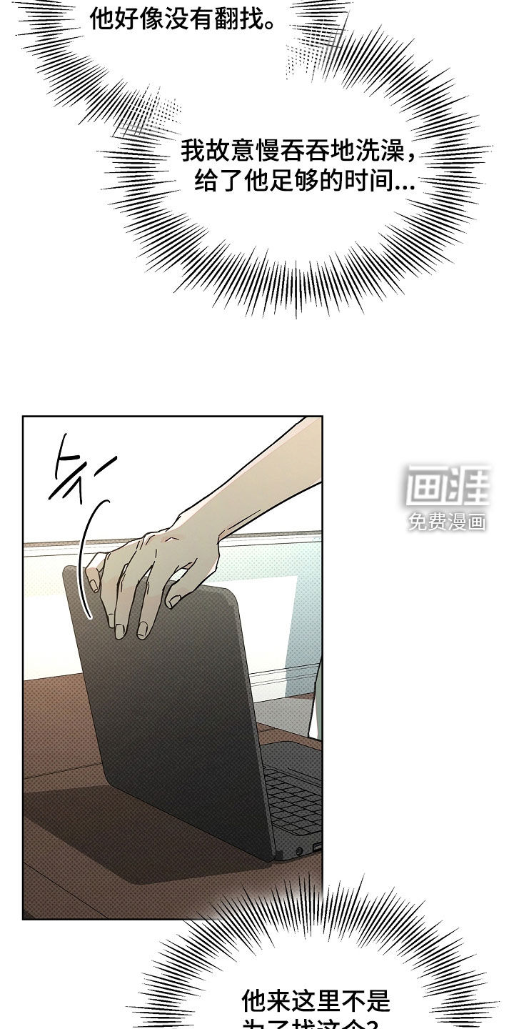 第49话16