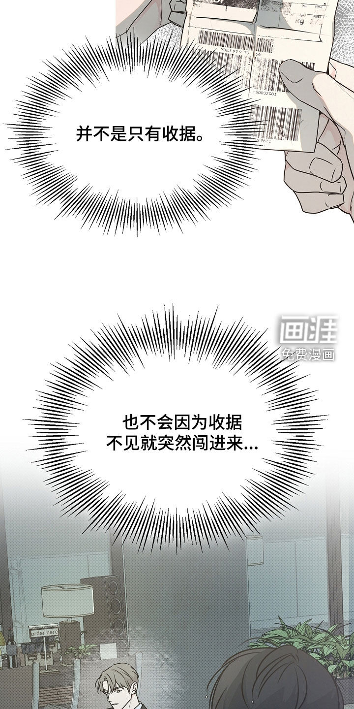 第49话20