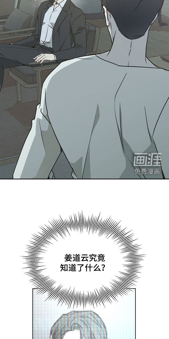第49话21