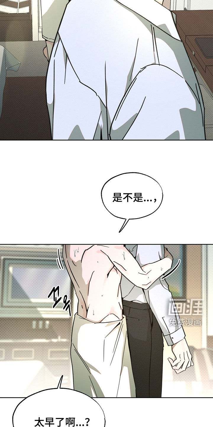 第49话6