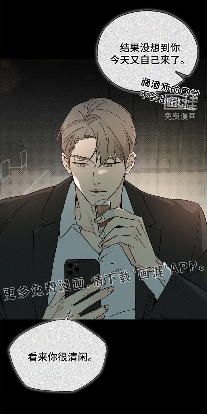 第48话3