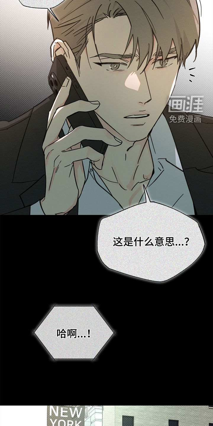 第48话8